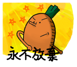 Cai Cai &Luo Luo 2 sticker #10766186