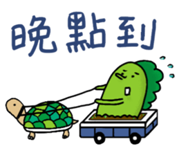 Cai Cai &Luo Luo 2 sticker #10766189