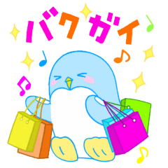 It's a handmade sticker named cookie!