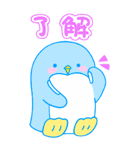 It's a handmade sticker named cookie! sticker #10766407