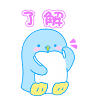 It's a handmade sticker named cookie! sticker #10766407