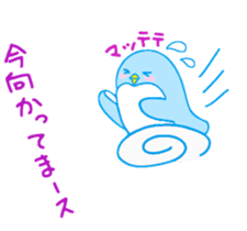 It's a handmade sticker named cookie! sticker #10766425