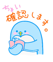 It's a handmade sticker named cookie! sticker #10766426