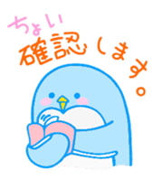 It's a handmade sticker named cookie! sticker #10766426