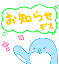 It's a handmade sticker named cookie! sticker #10766427