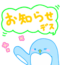 It's a handmade sticker named cookie! sticker #10766427