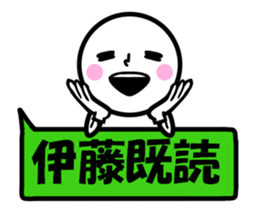 It is Ito OK sticker #10766592