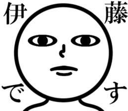 It is Ito OK sticker #10766593