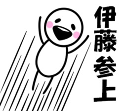 It is Ito OK sticker #10766594