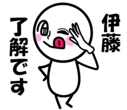 It is Ito OK sticker #10766598