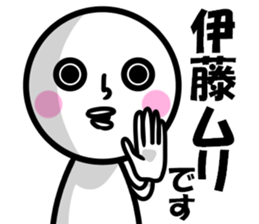 It is Ito OK sticker #10766599