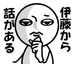 It is Ito OK sticker #10766600