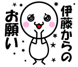 It is Ito OK sticker #10766601