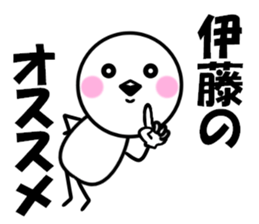 It is Ito OK sticker #10766603