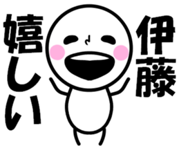 It is Ito OK sticker #10766605