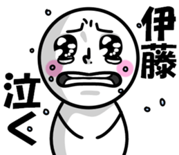 It is Ito OK sticker #10766606