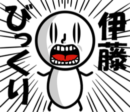 It is Ito OK sticker #10766607