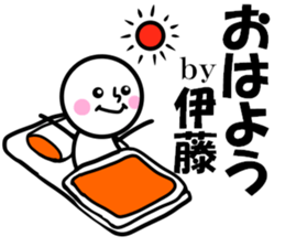 It is Ito OK sticker #10766608