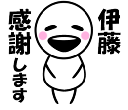 It is Ito OK sticker #10766612