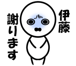 It is Ito OK sticker #10766613