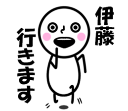 It is Ito OK sticker #10766614