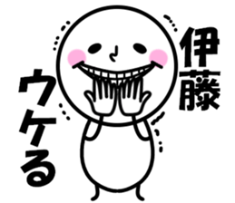 It is Ito OK sticker #10766616