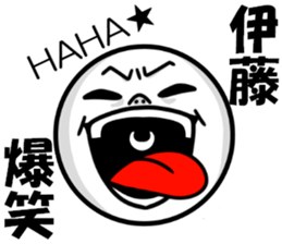 It is Ito OK sticker #10766617