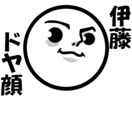 It is Ito OK sticker #10766618