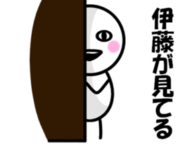 It is Ito OK sticker #10766619