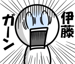 It is Ito OK sticker #10766621