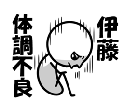 It is Ito OK sticker #10766623