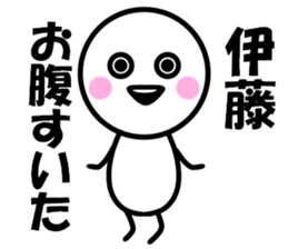 It is Ito OK sticker #10766624