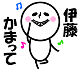 It is Ito OK sticker #10766625