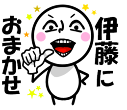 It is Ito OK sticker #10766626