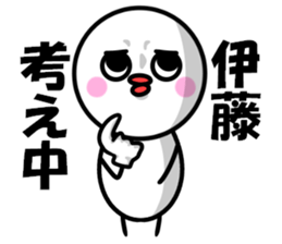 It is Ito OK sticker #10766627