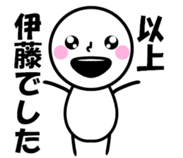 It is Ito OK sticker #10766631