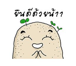 Mash Mad sticker #10766674