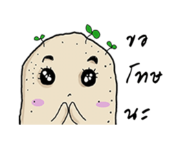 Mash Mad sticker #10766676