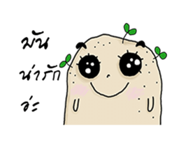 Mash Mad sticker #10766677