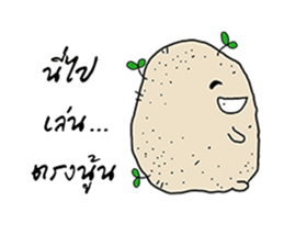 Mash Mad sticker #10766680