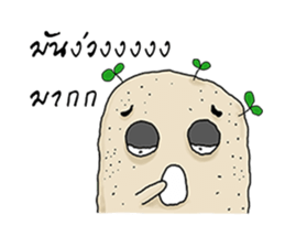 Mash Mad sticker #10766688