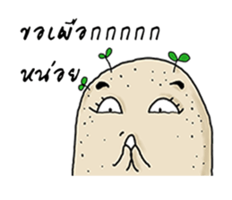 Mash Mad sticker #10766690