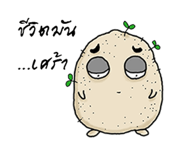 Mash Mad sticker #10766691