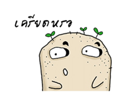 Mash Mad sticker #10766694