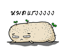 Mash Mad sticker #10766696