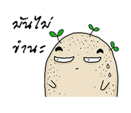 Mash Mad sticker #10766699