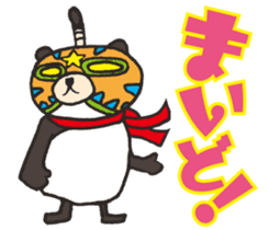 Masked Panda Samurai (Kansai dialect) sticker #10766712