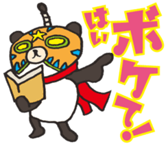 Masked Panda Samurai (Kansai dialect) sticker #10766725
