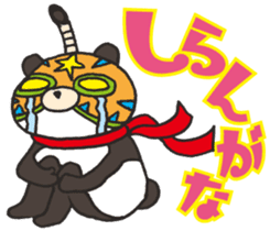 Masked Panda Samurai (Kansai dialect) sticker #10766735