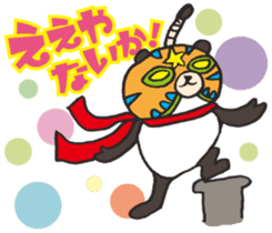 Masked Panda Samurai (Kansai dialect) sticker #10766736